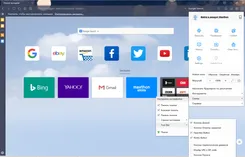 Maxthon Макстон — логотип