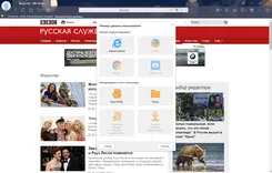 Maxthon Макстон — скриншот 3